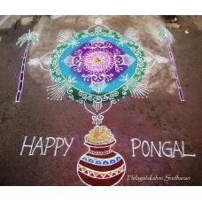PONGAL KOLAM 2016